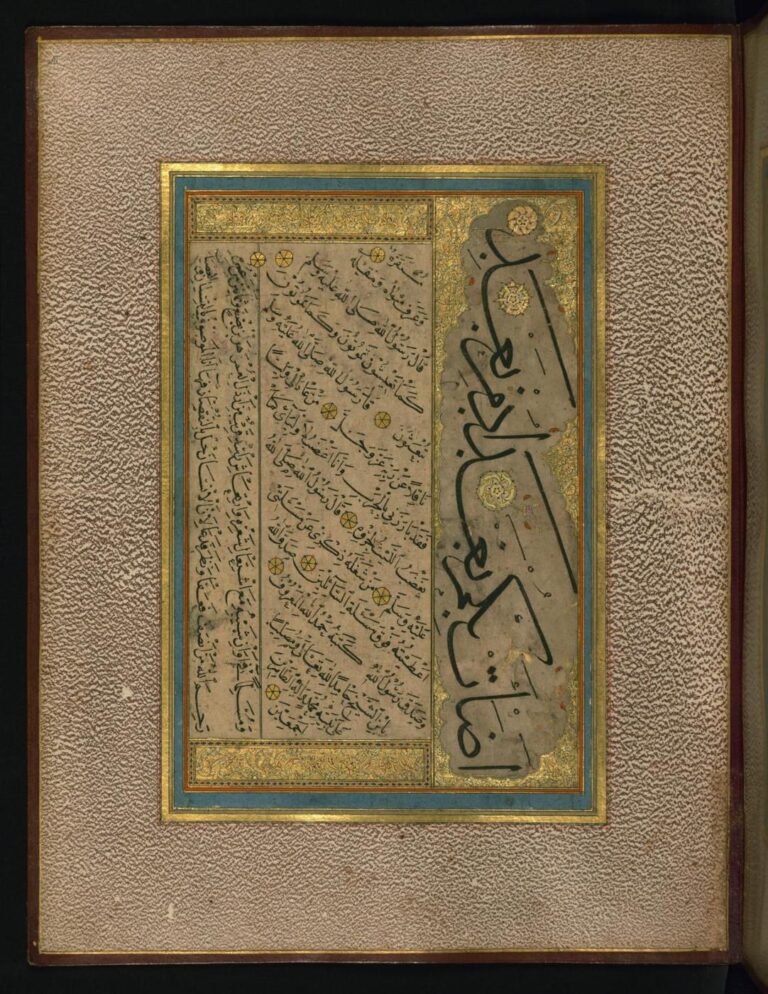 A page of Ottoman calligraphy by Sheikh Hamdullah