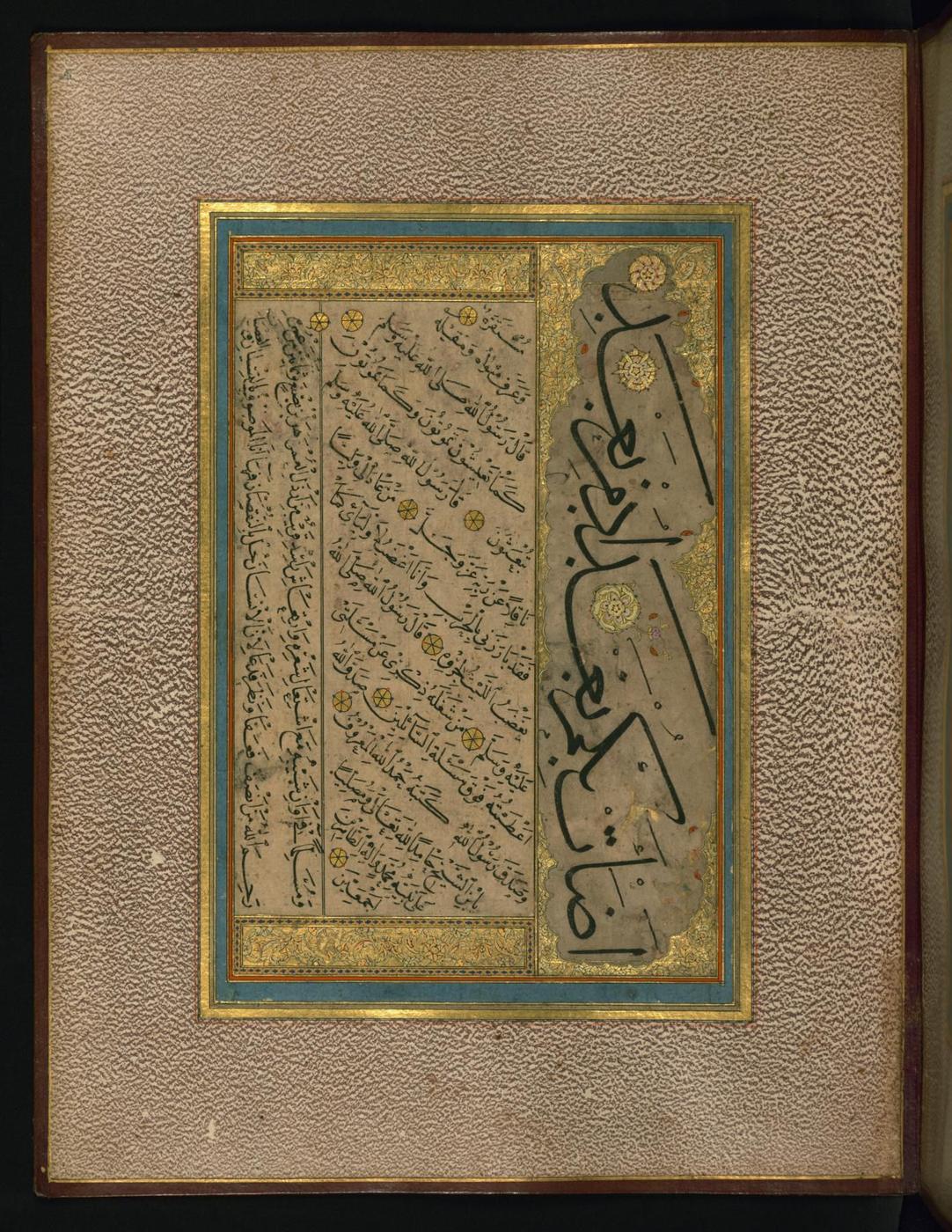 A page of Ottoman calligraphy by Sheikh Hamdullah