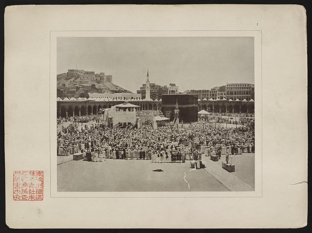 Congregational prayer in the Sacred Mosque at Mecca, 1880s photograph