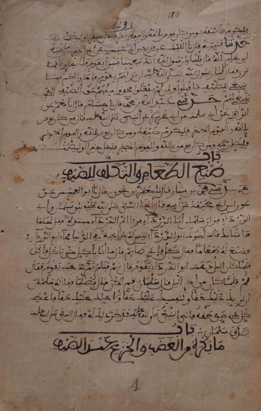 5 things wrong with the al-Zutt allegation