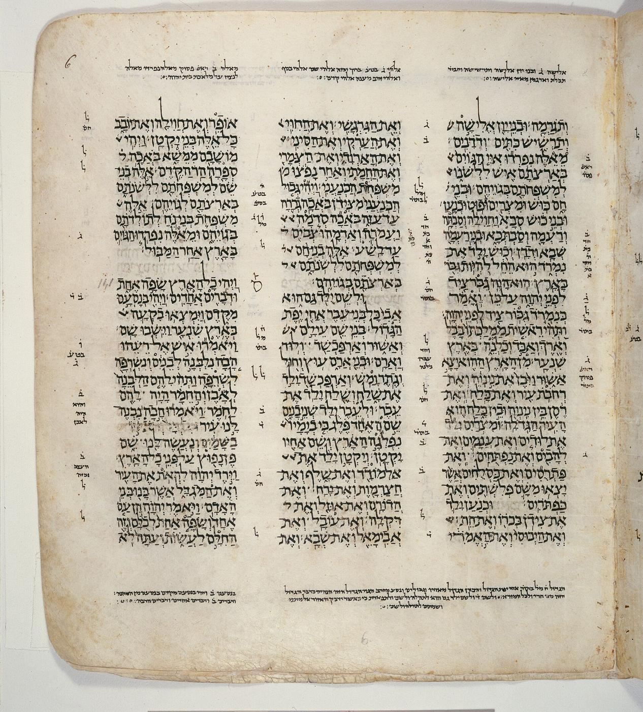 Ezra and Mary in the Quran: 5 points on two contested verses