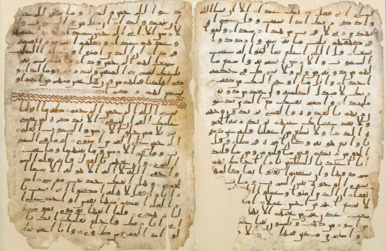 Two leaves of the Birmingham Quran manuscript in early Hijazi script, dated to the first century of Islam