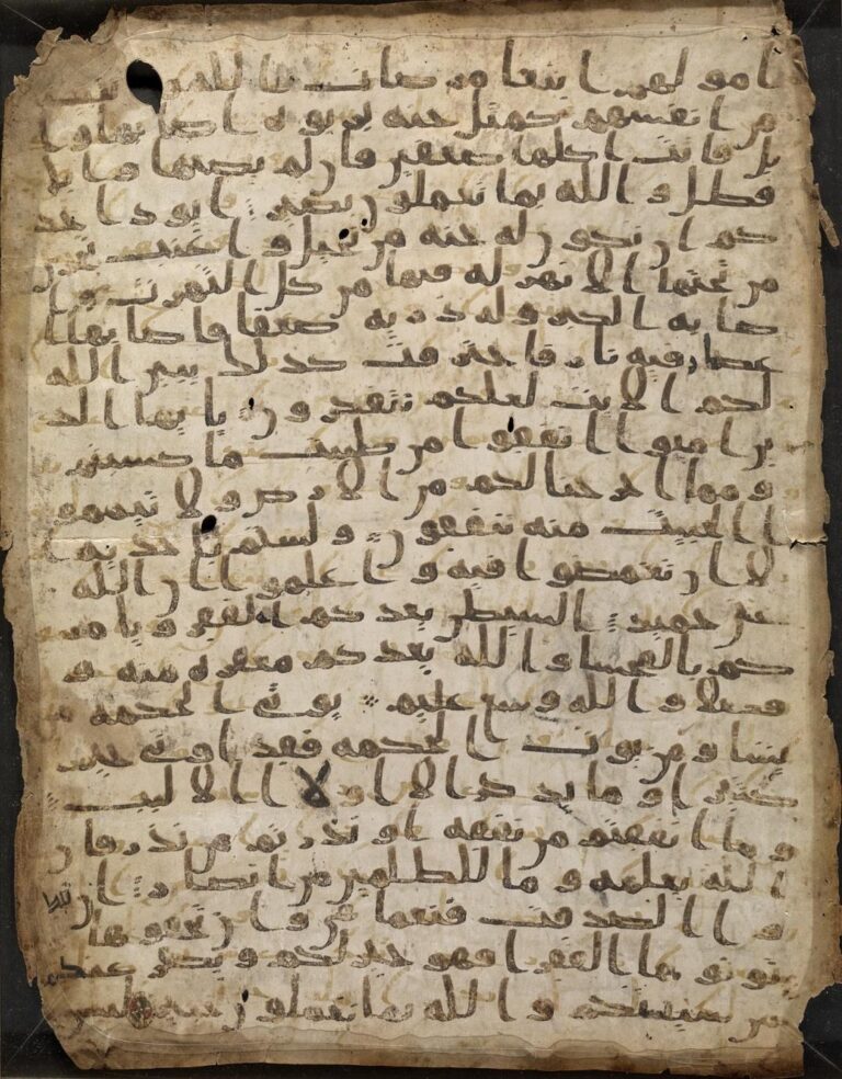 A leaf of the Sanaa palimpsest, an early Quran manuscript