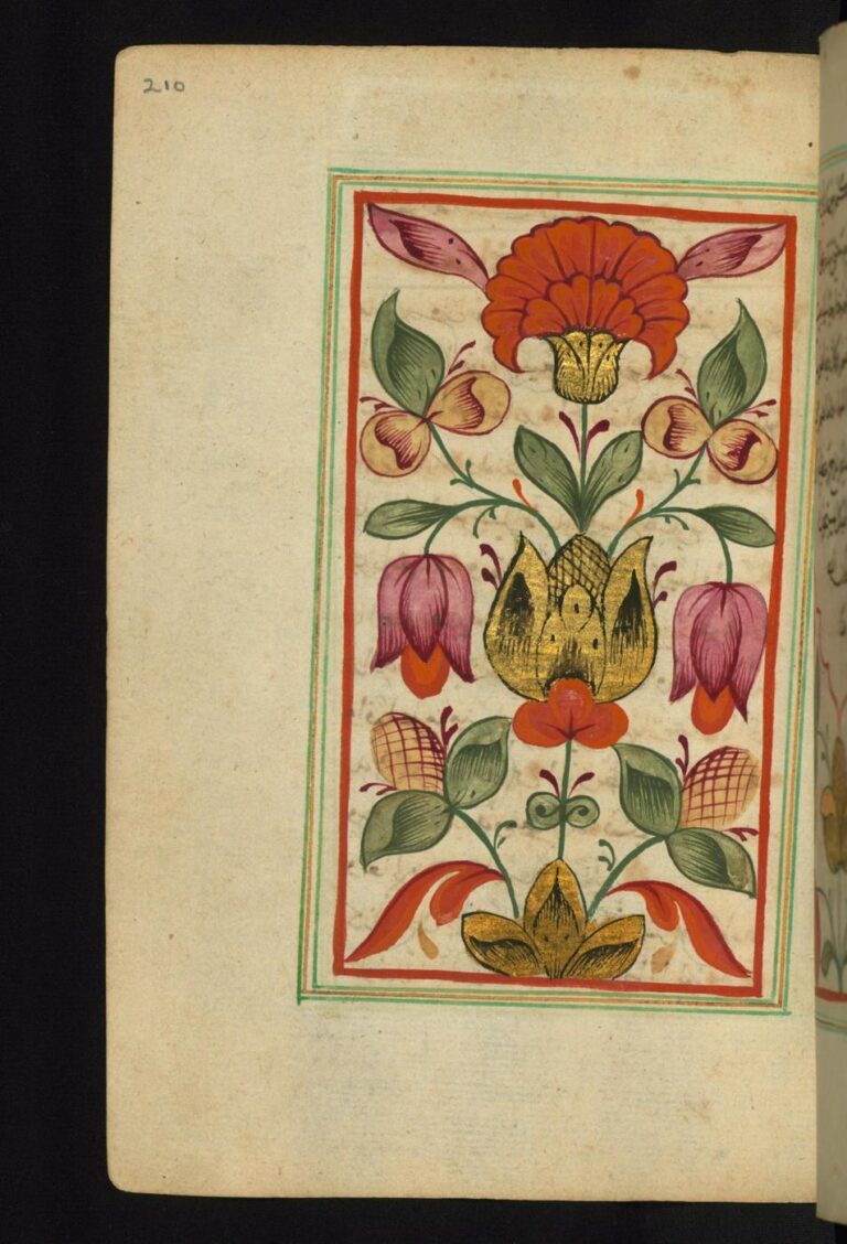 Floral illumination opening the Gospel of John in an Arabic Gospel book, 1684